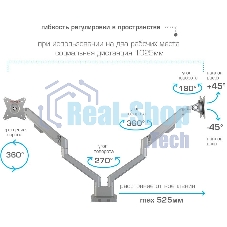 Кронштейн Arm media LCD-T36 серебристый, 4 шт/уп. Кр. алюм. настол. для 2-х мон. 15