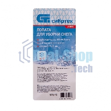 Лопата Сибртех снеговая, 360x400 мм, без черенка, пластмассовая, металлическая окантовка