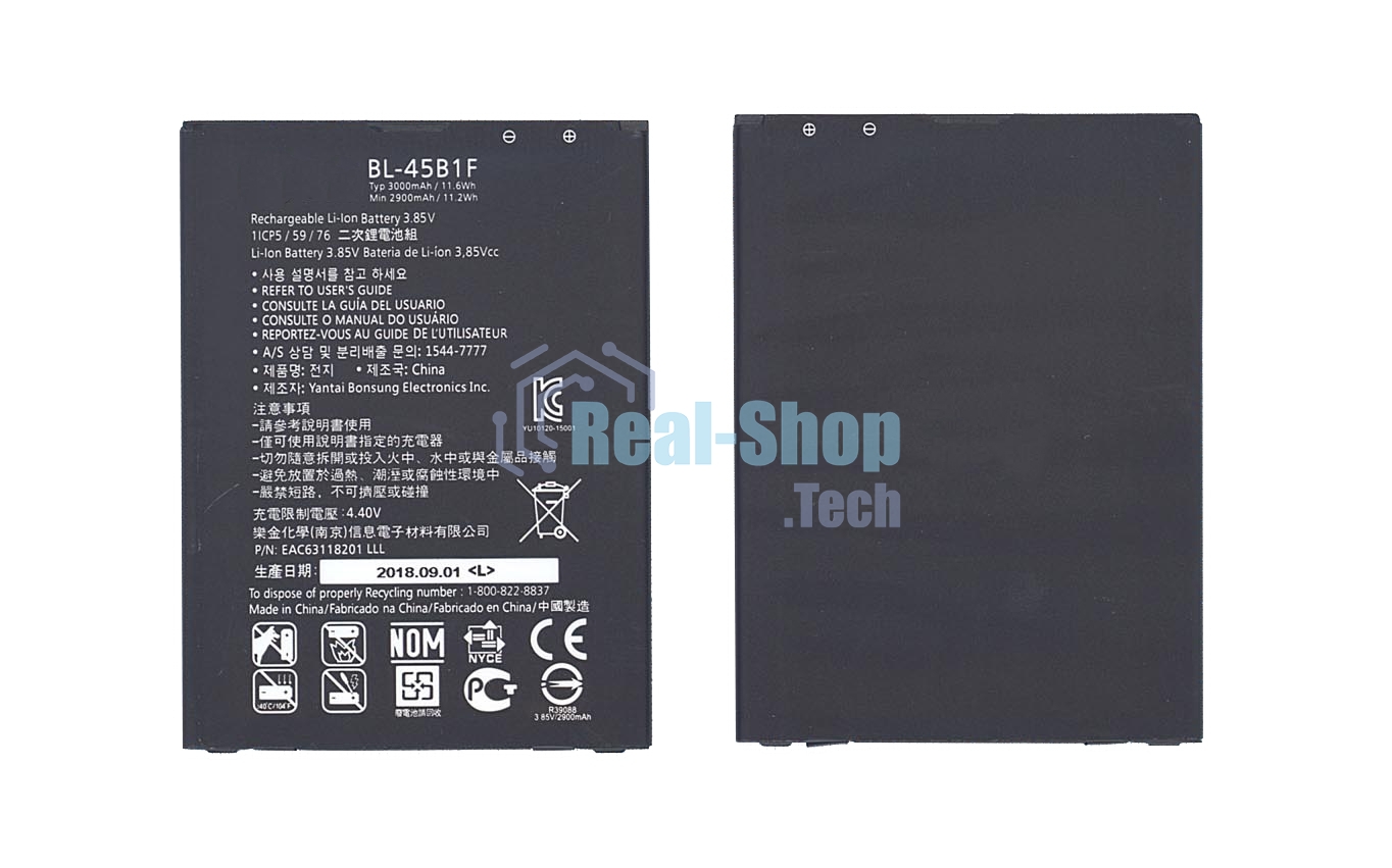 Аккумуляторная батарея BL-45B1F для LG F600, F720S 3000mAh/11.55Wh 3,85V