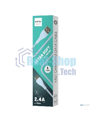 Кабель PERFEO USB A вилка - Micro USB вилка, 2.4A, голубой, силикон, 1 м., ULTRA SOFT (U4022)