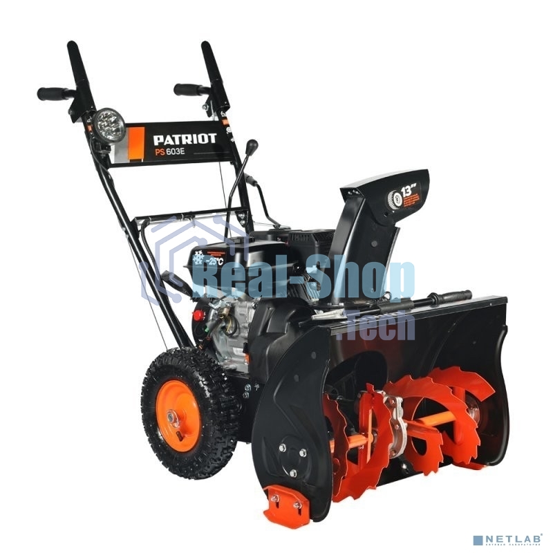 Снегоуборщик PATRIOT PS 603 LED 426109603 6,5 л.с.,стартер ручной, ковш 56см. колеса 13