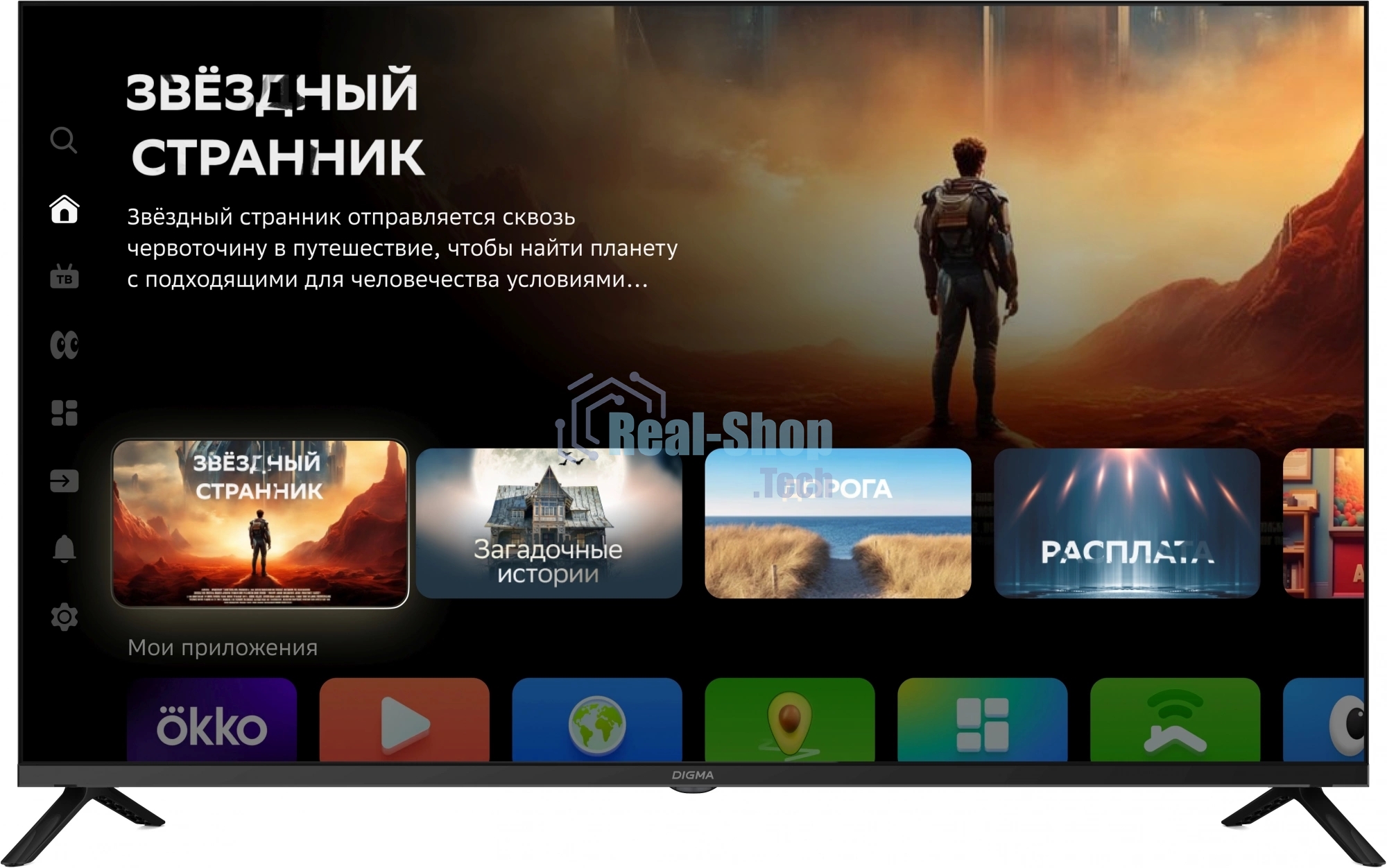 Телевизор Digma 43