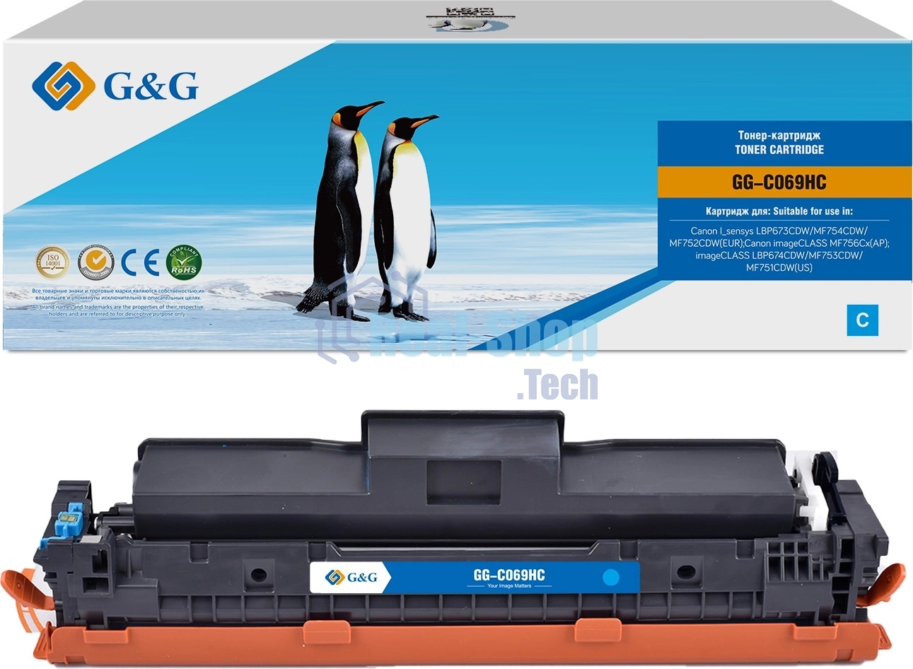 Картридж лазерный G&G GG-C069HC (069H) голубой (5500 стр.) для Canon I sensys LBP673CDW/MF754CDW/MF752CDW(EUR)/imageCLASS MF756Cx(AP)/LBP674CDW/MF753CDW/MF751CDW(US)