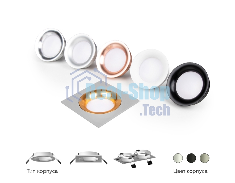 Корпус светильника C7623 SGR серый песок D92*H25mm MR16 GU5.3