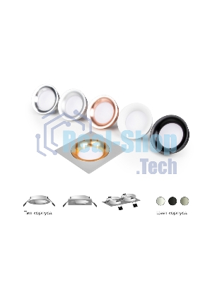 Корпус светильника C7623 SGR серый песок D92*H25mm MR16 GU5.3