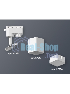 Светильник Ambrella light XT7812021 SWH/FR белый песок/белый матовый MR16 GU5.3 (A2520, C7812, N7750)