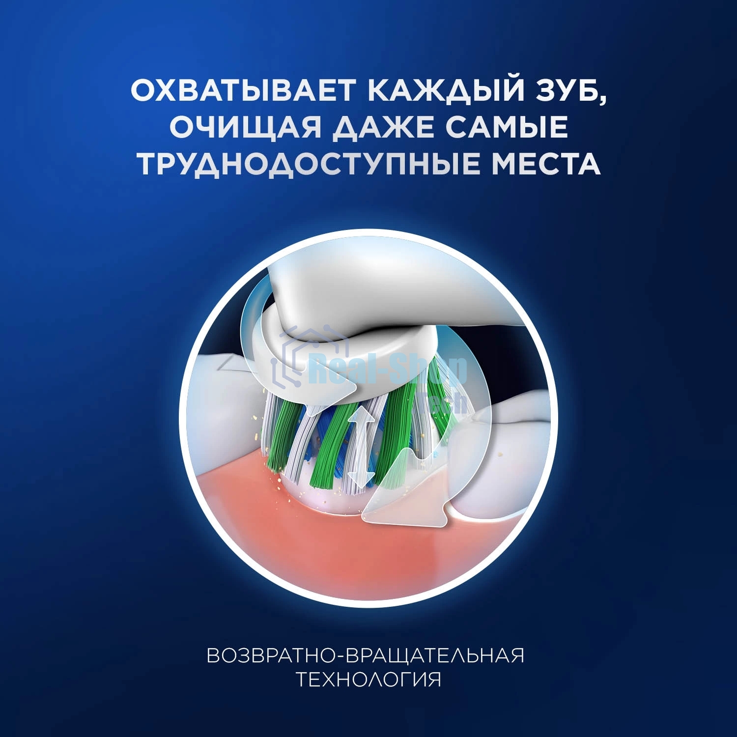Электрическая зубная щетка Oral-B Vitality Pro 80368962 сиреневый