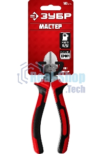 Бокорезы Зубр 22024-5-16_z01, 160мм