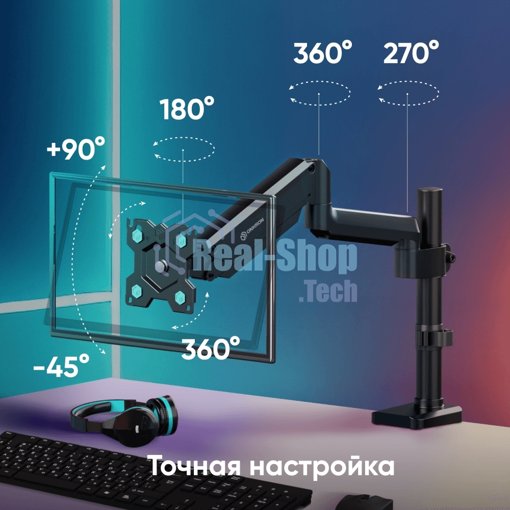 Кронштейн для монитора ONKRON 13