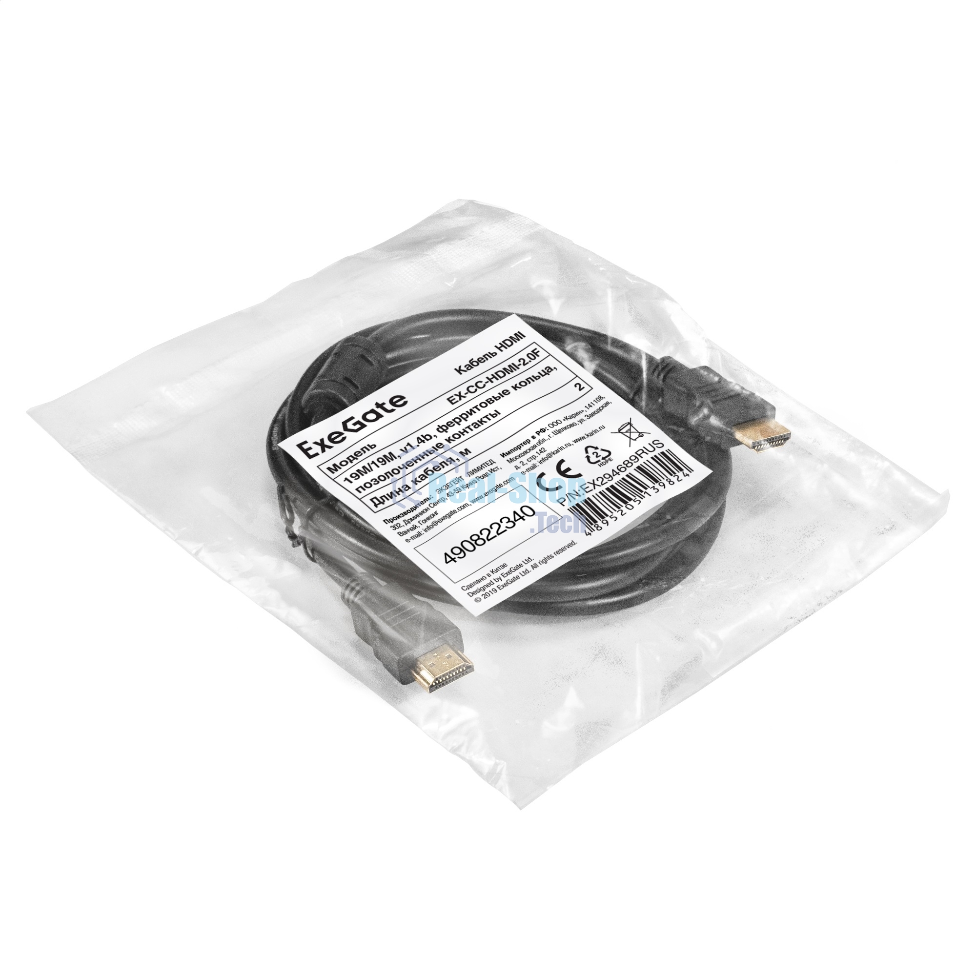 Кабель HDMI ExeGate EX-CC-HDMI-2.0F (19M/19M, 2м, v1.4b, ферритовые кольца, позолоченные контакты)