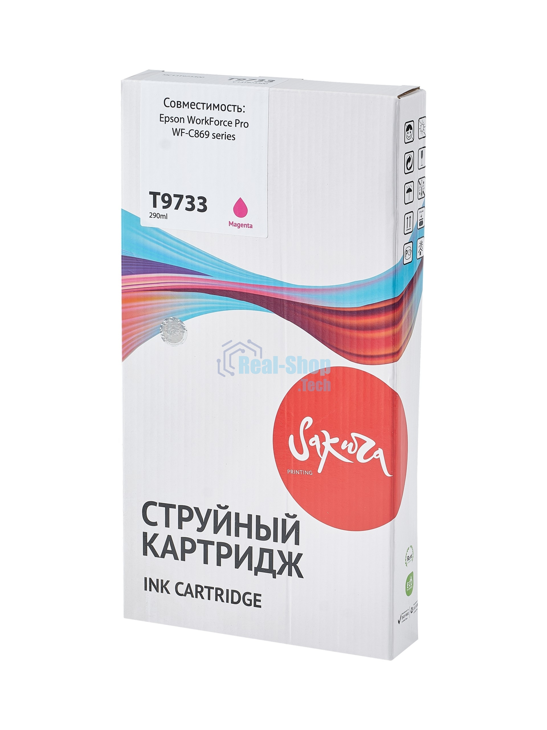 Контейнер с чернилами Sakura C13T973300 (T9733 M) для Epson, пурпурный, 22000 к.