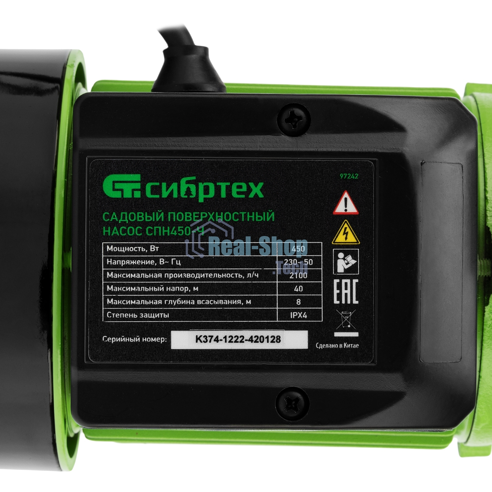Садовый поверхностный насос Сибртех СПН450-Ч 450 Вт напор 40 м 2100 л/ч чугун