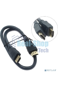 Кабель HDMI CP-HM-HM-0.5M Wize, 0.5 м, v.2.0, K-Lock, soft cable, 19M/19M, позол.разъемы, экран, темно-серый, пакет