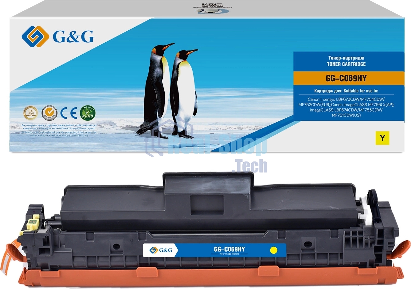 Картридж лазерный G&G GG-C069HY (069H) желтый (5500 стр.) для Canon I sensys LBP673CDW/MF754CDW/MF752CDW(EUR)/imageCLASS MF756Cx(AP)/LBP674CDW/MF753CDW/MF751CDW(US)