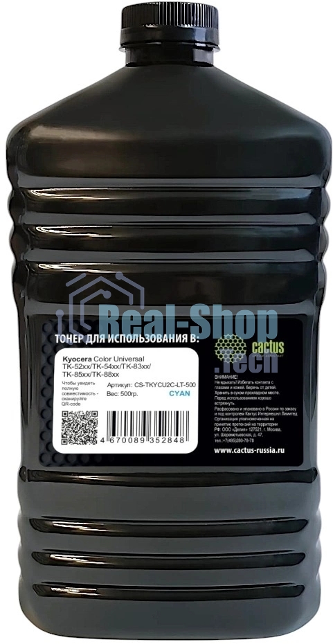 Тонер Cactus CS-TKYCU2C-LT-500 голубой флакон 500гр. для принтера Kyocera Color Universal TK-52xx/TK-54xx/TK-83xx/TK-85xx/TK-88xx