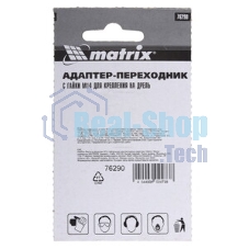 Адаптер-переходник с гайки Matrix М14 для крепления на дрель
