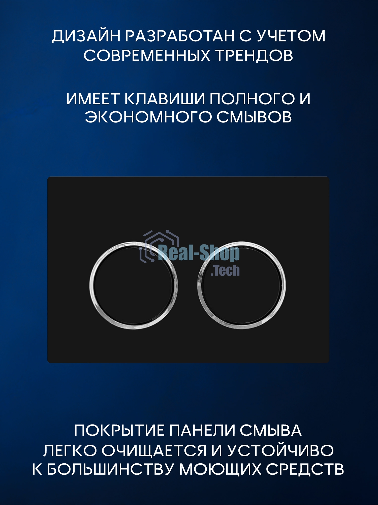 Инсталляция с унитазом комплект BAU IDEAL 6 в 1: унитаз подвесной безободковый торнадо Bau Dream 51х35, быстросъемное сиденье микролифт, кнопка смыва BAU Round, черная матовая