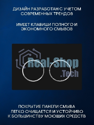 Инсталляция с унитазом комплект BAU IDEAL 6 в 1: унитаз подвесной безободковый торнадо Bau Dream 51х35, быстросъемное сиденье микролифт, кнопка смыва BAU Round, черная матовая