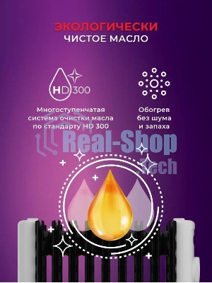 Радиатор масляный Royal Clima Laggio Nero ROR-LN7-1500M белый, 20 м², 1500 Вт, термостат