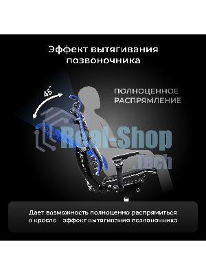 Кресло руководителя эргономичное Метта Yoga 4DF B2-14D - YM93+Infinity черный сиденье черный сет./экокожа с подголов. крестов. алюминий хром