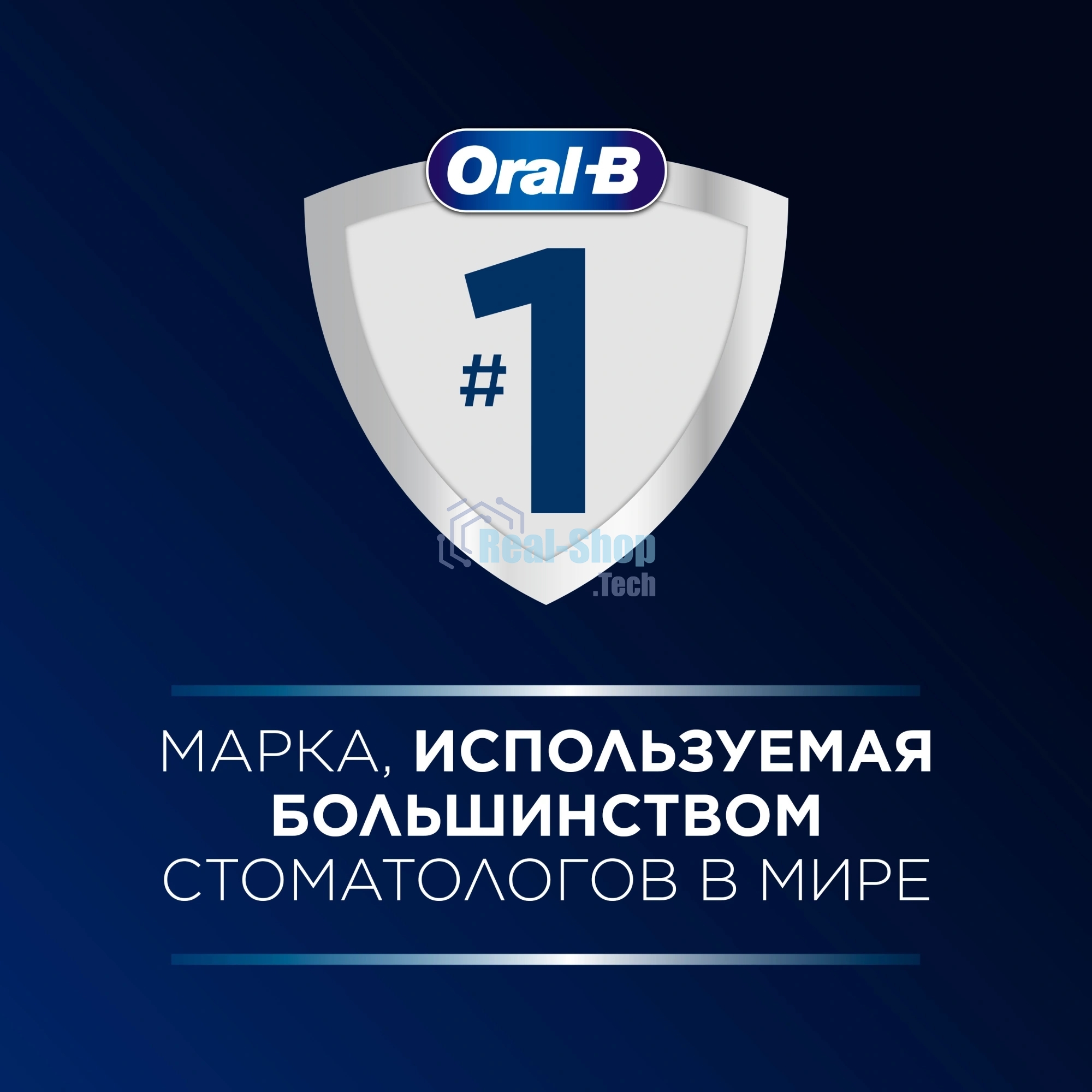 Насадка для зубных щеток Oral-B iO Ultimate Clean iO RB CWF (упак.:4шт)
