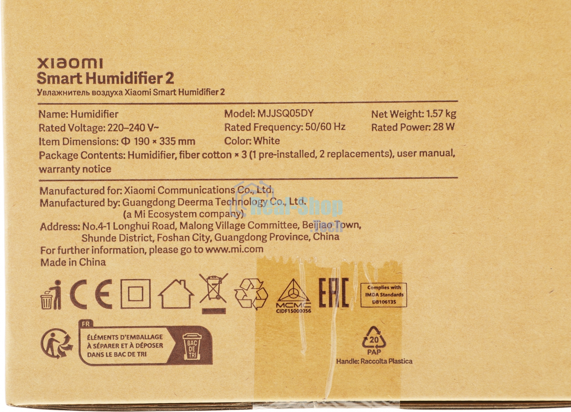 Увлажнитель воздуха Xiaomi Smart Humidifier 2 BHR6026EU белый, 30 м², 4.5 л, ультразвуковой, производительность 350 мл/ч, УФ-стерилизация воды, гигростат, ароматизация, верхний залив воды, управление со смартфона (Mi Home), уровень шума 32 дБ