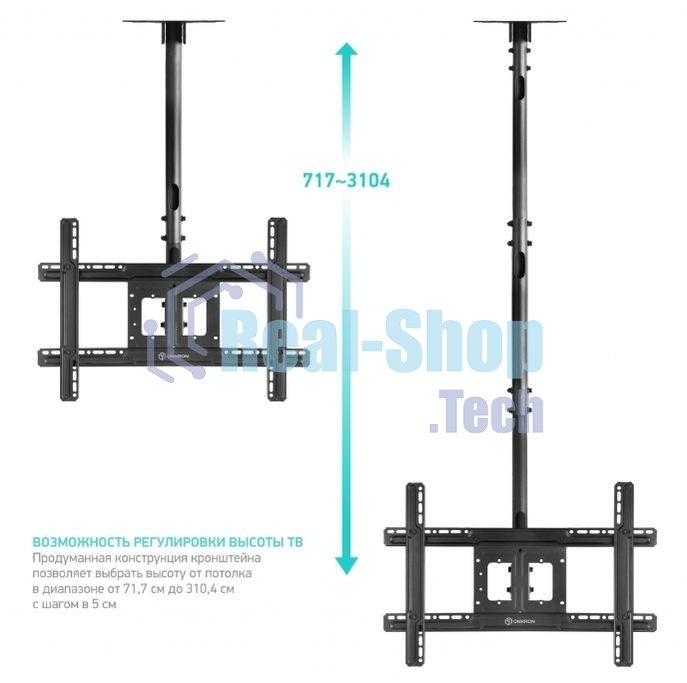 Потолочный кронштейн ONKRON N2L для телевизора 32