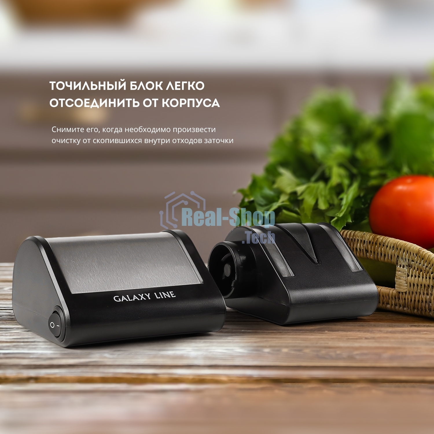 Электрическая точилка для ножей LINE GL 2442, черный/серебро мощность 18 Вт, идеальная заточка любых ножей: металлических, кухонных, керамических, спортивных, складных. Отличный результат в домашних условиях, время заточки 1 минута. Точильные элементы с а