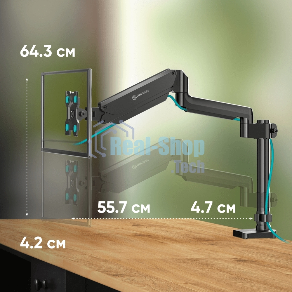 Кронштейн для монитора ONKRON 13
