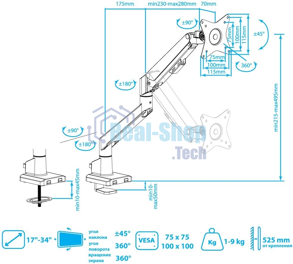 Кронштейн Arm media LCD-T35 серебристый, 6 шт/уп. Кр. алюм. настол. для мон.17