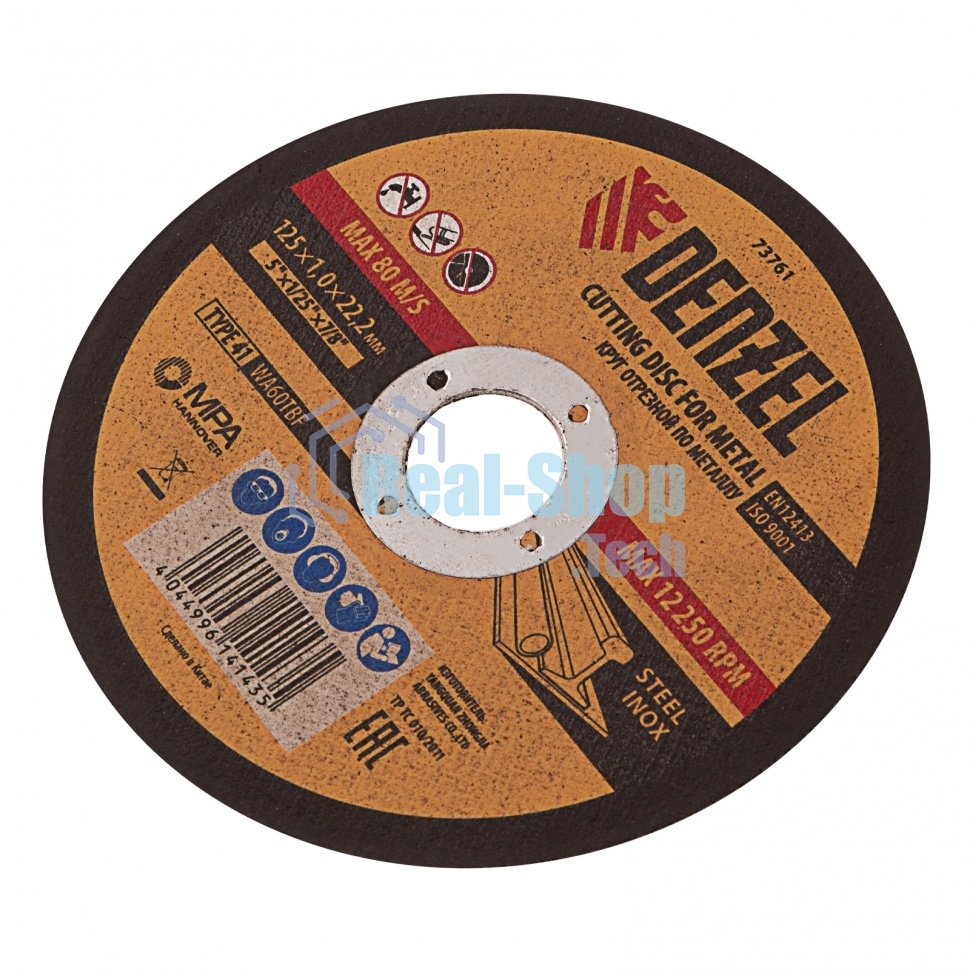 Круг отрезной по металлу Denzel WA60TBF 125х1.0х22.2мм 73761