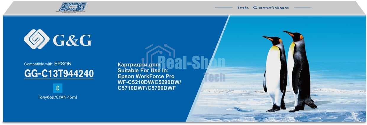 Картридж струйный G&G GG-C13T944240 голубой (45мл) для Epson WorkForce Pro WF-M5299DW/M5799DWF/M5298DW