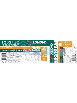 Фотобумага Lomond двусторонняя матовая, для лазерной печати, 240 г/м2, A4/150л.