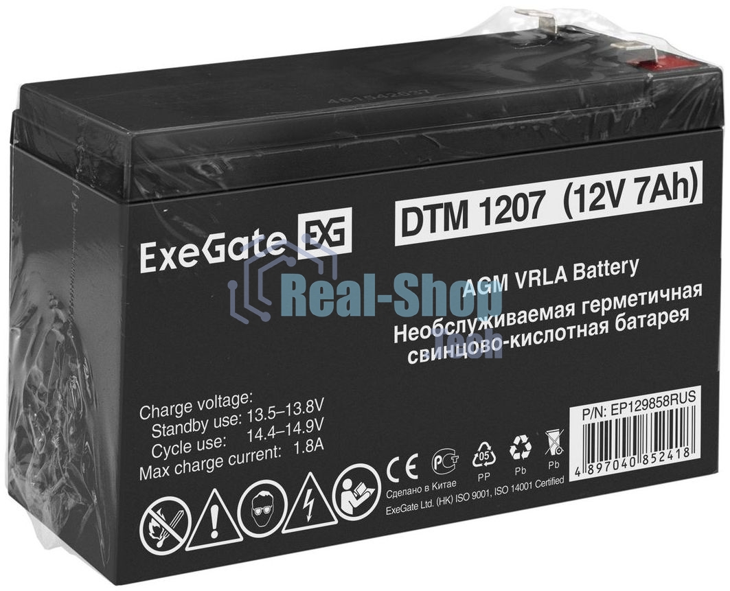 Батарея для ИБП ExeGate EP129858RUS DTM 1207/EXG1270 (12V 7Ah) клеммы F2