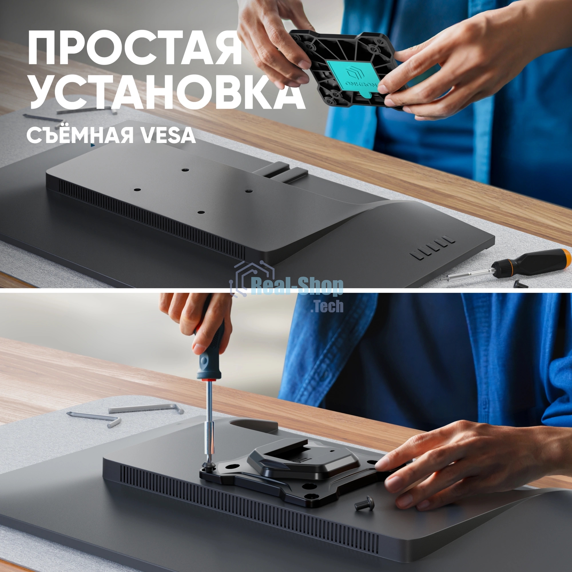 Кронштейн для мониторов Onkron G80 BW черный/белый 13