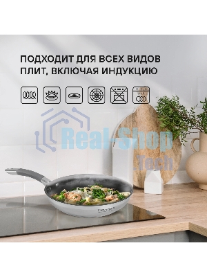 Сковорода Rondell Flaммe RDS-1675, 28 см, без крышки, стальной