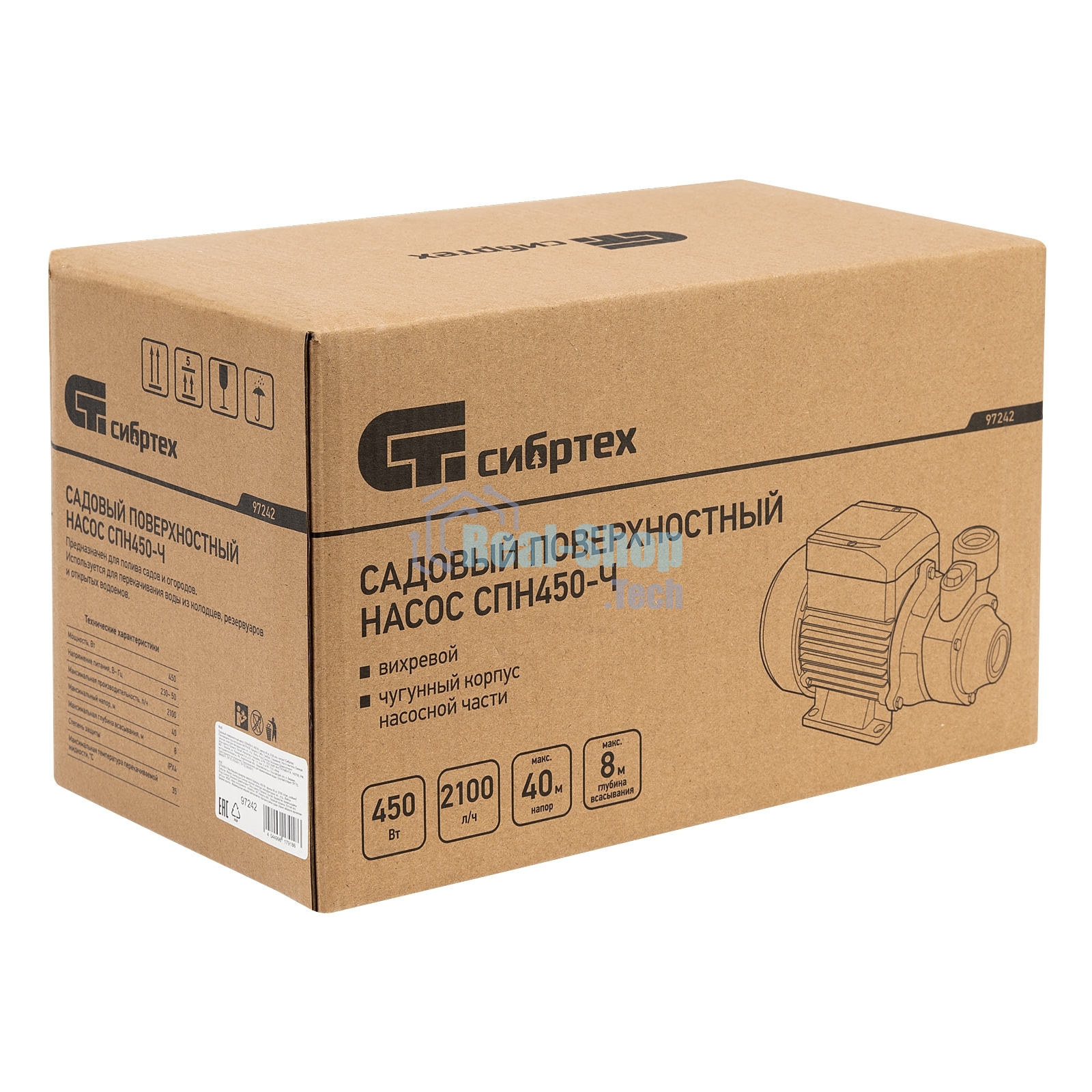 Садовый поверхностный насос Сибртех СПН450-Ч 450 Вт напор 40 м 2100 л/ч чугун