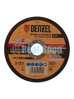 Круг отрезной по металлу Denzel WA60TBF 125х1.0х22.2мм 73761