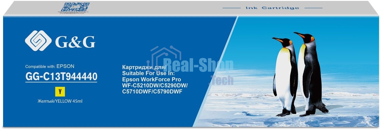 Картридж струйный G&G GG-C13T944440 желтый (45мл) для Epson WorkForce Pro WF-M5299DW/M5799DWF/M5298DW