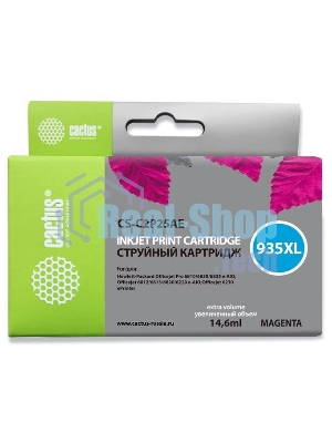 Картридж струйный Cactus CS-C2P25AE №935XL пурпурный (15 мл) для HP DJ Pro 6230/6830
