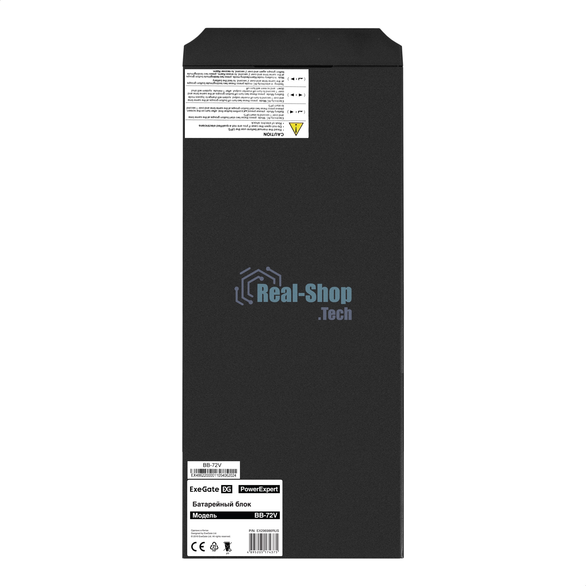 Батарейный блок ExeGate PowerExpert BB-72V.6S7Ah для TL-2000/3000.72V встроенные батареи 12V 7.2Ah - 6шт