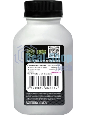 Тонер Cactus CS-TKYCU2M-LT-50 пурпурный флакон 50гр. для принтера Kyocera Color Universal TK-52xx/TK-54xx/TK-83xx/TK-85xx/TK-88xx