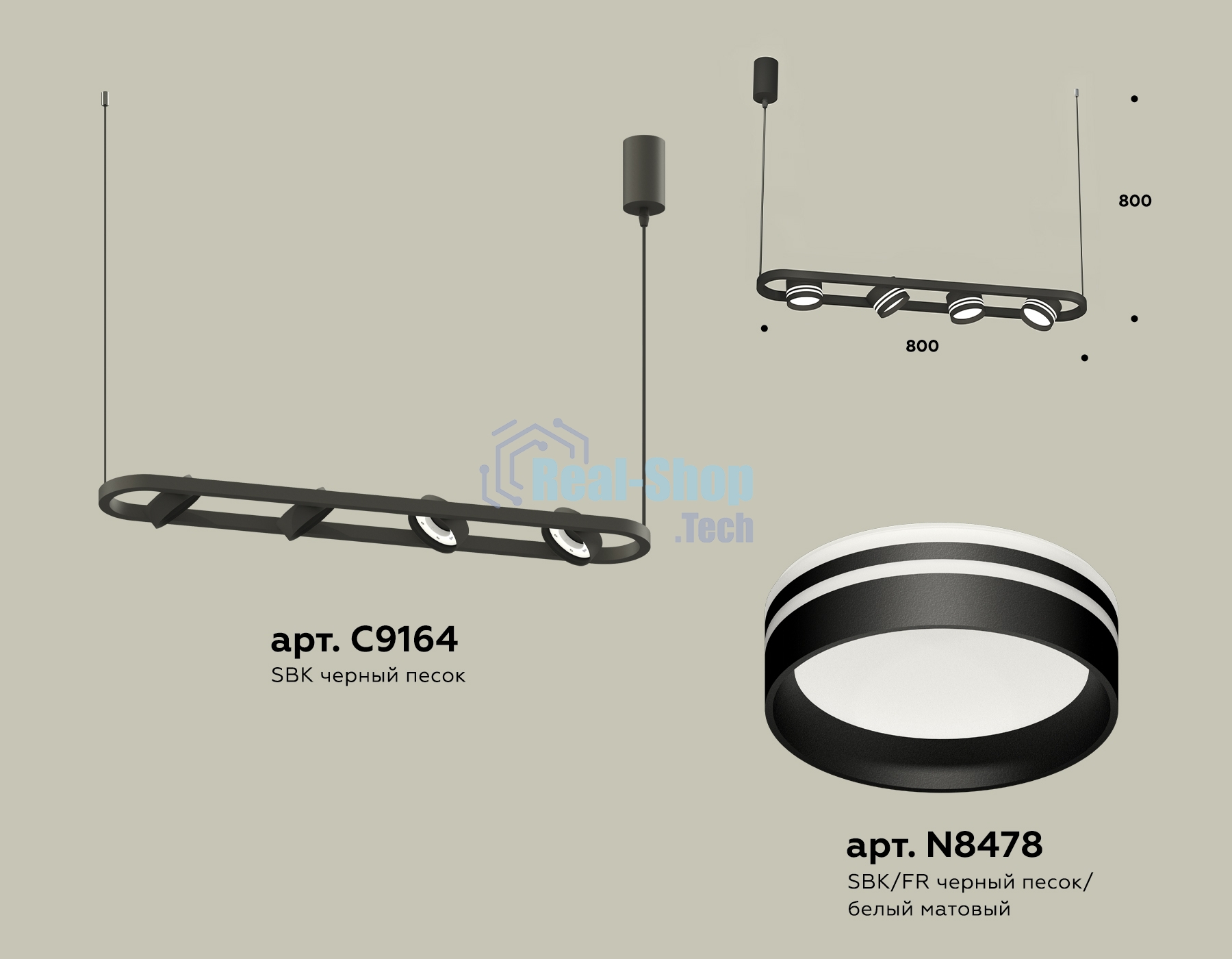 Светильник Ambrella light XB9164153/4 SBK/FR черный песок/белый матовый GX53 (C9164, N8478)