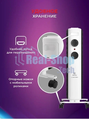 Радиатор масляный Royal Clima Laggio Nero ROR-LN7-1500M белый, 20 м², 1500 Вт, термостат