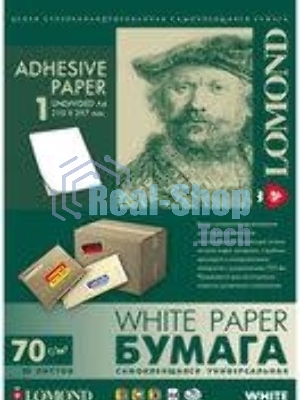 Самоклеящаяся бумага Lomond универсальная для этикеток, A4, (210 x 297 мм), 70 г/м2, 50 листов
