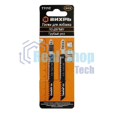 Пилки для лобзика ВИХРЬ Т111C по дереву,грубый рез 100х75мм (2 шт)