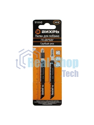 Пилки для лобзика ВИХРЬ Т111C по дереву,грубый рез 100х75мм (2 шт)