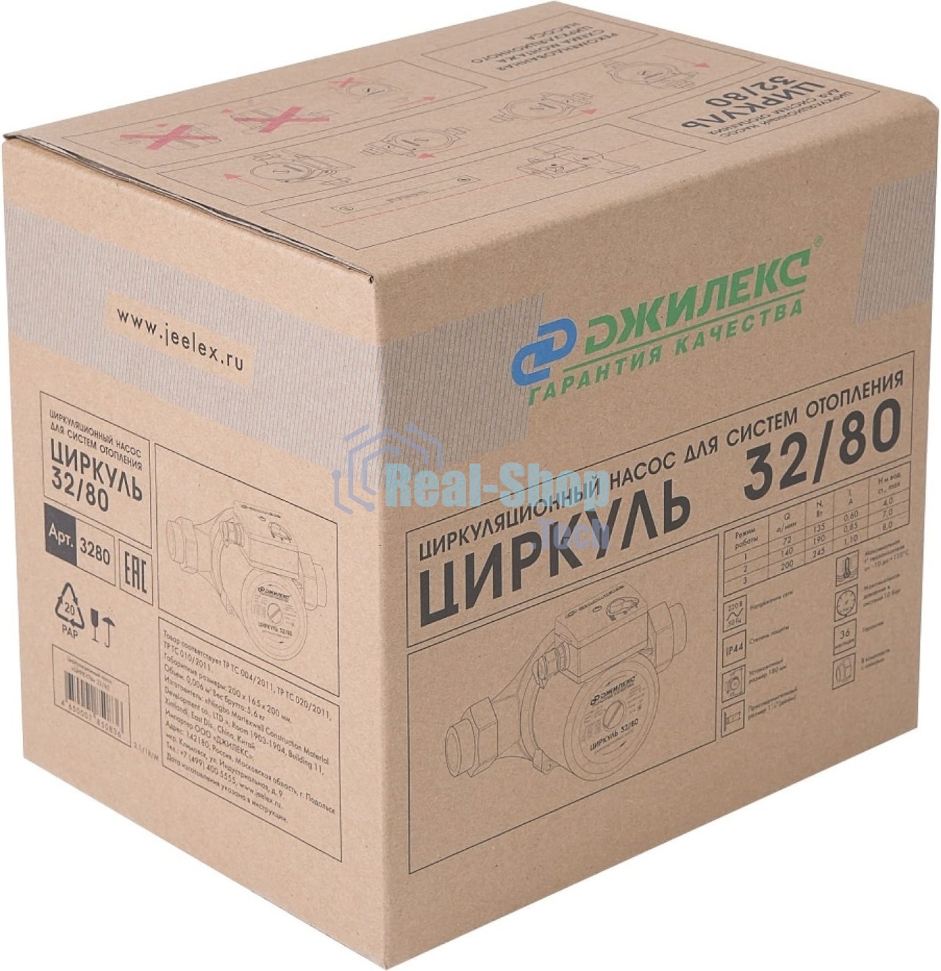 Насос ДЖИЛЕКС ЦИРКУЛЬ 32/80 циркуляционный