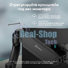 Кронштейн для монитора ONKRON 13