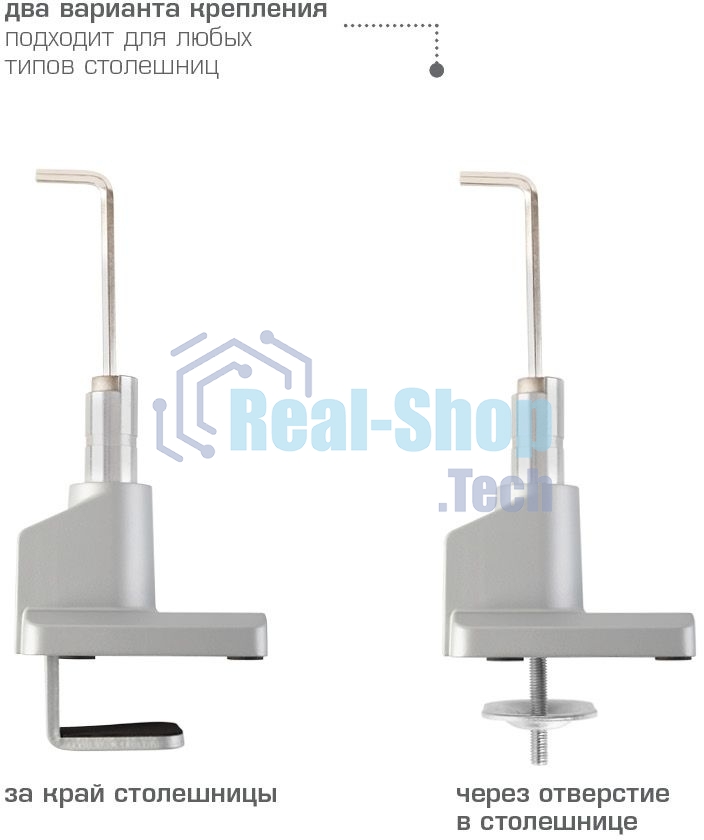 Кронштейн Arm media LCD-T35 серебристый, 6 шт/уп. Кр. алюм. настол. для мон.17